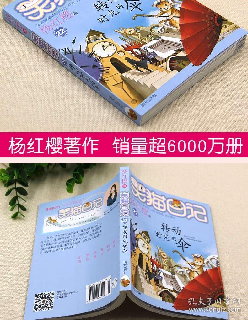 全民剧本大师内置菜单
