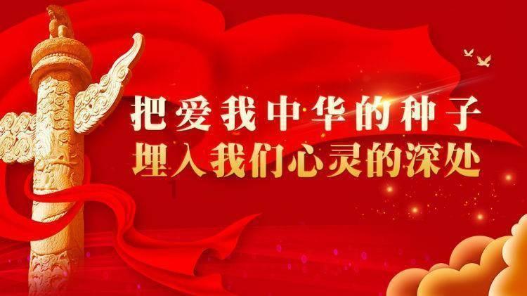 长远看，孩子的教育是高压好还是鼓励好？游戏画面