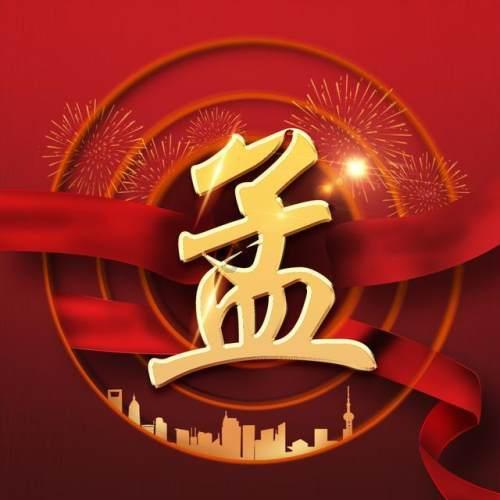 晋级澳网女单四强!郑钦文即时排名首进世界前十